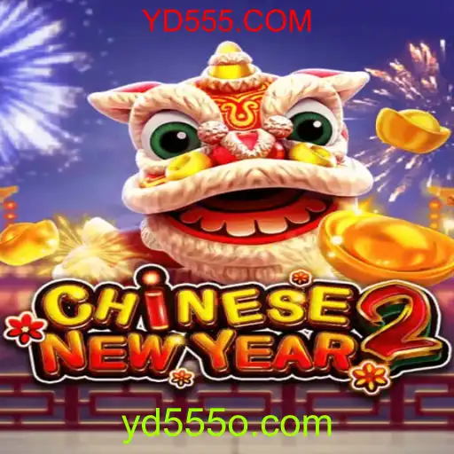 CHINESENEWYEAR2